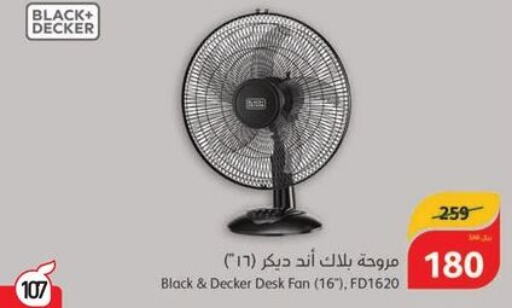 BLACK+DECKER Fan  in هايبر بنده in مملكة العربية السعودية, السعودية, سعودية - ينبع