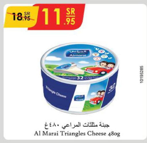 ALMARAI Triangle Cheese  in Danube in KSA, Saudi Arabia, Saudi - Al Khobar