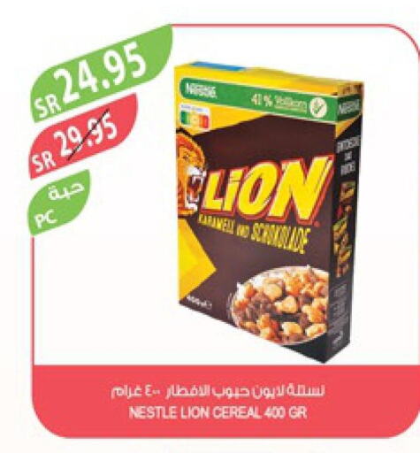 NESTLE Cereals  in المزرعة in مملكة العربية السعودية, السعودية, سعودية - الخبر‎