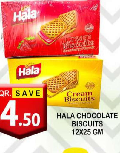 Biscuits offers in Qatar - Doha