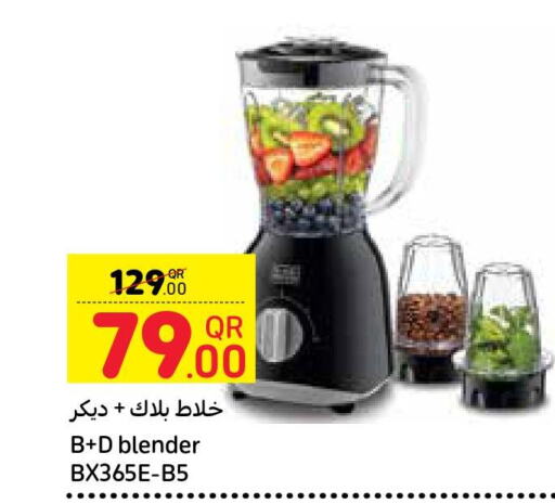 BLACK+DECKER Mixer / Grinder  in كارفور in قطر - الريان