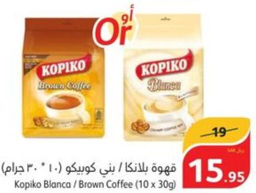 KOPIKO Coffee  in Hyper Panda in KSA, Saudi Arabia, Saudi - Al Khobar