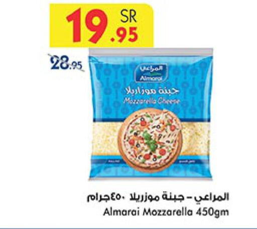 ALMARAI Mozzarella  in Bin Dawood in KSA, Saudi Arabia, Saudi - Ta'if