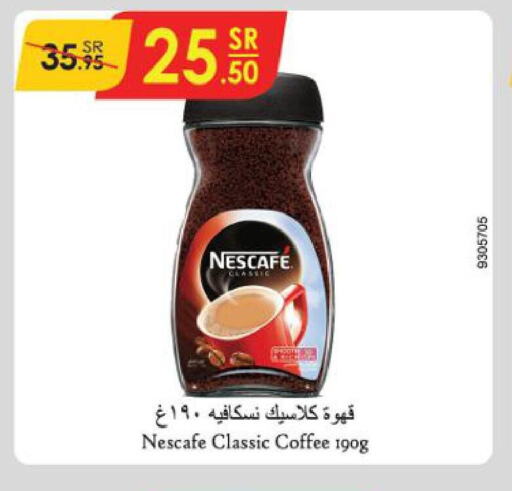 NESCAFE Coffee  in الدانوب in مملكة العربية السعودية, السعودية, سعودية - أبها