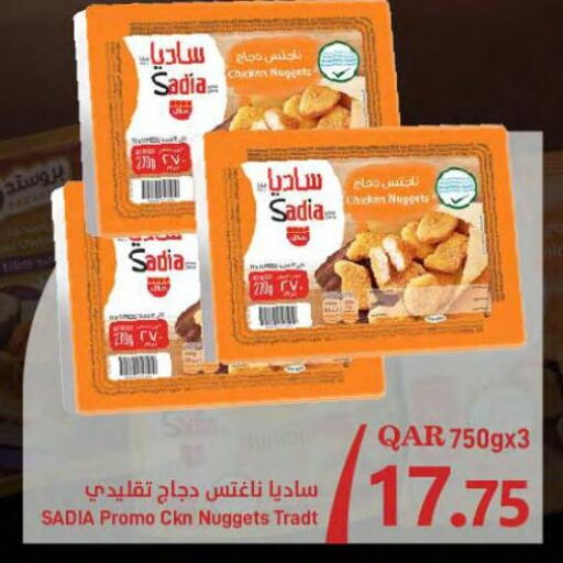 SADIA Chicken Nuggets  in SPAR in Qatar - Umm Salal