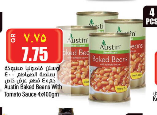  Baked Beans  in ريتيل مارت in قطر - الوكرة