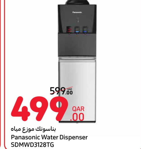 PANASONIC Water Dispenser  in كارفور in قطر - الريان