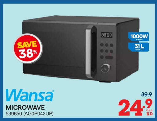 WANSA Microwave Oven  in X-Cite in Kuwait - Ahmadi Governorate