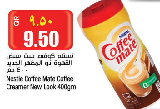 COFFEE-MATE Coffee Creamer  in سوبر ماركت الهندي الجديد in قطر - الوكرة