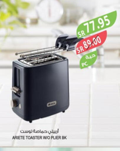ARIETE Toaster  in Farm  in KSA, Saudi Arabia, Saudi - Jubail
