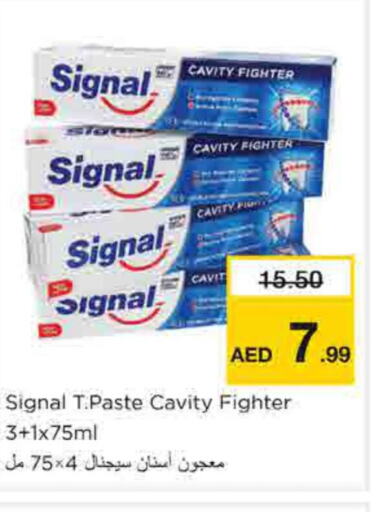 SIGNAL Toothpaste  in نستو هايبرماركت in الإمارات العربية المتحدة , الامارات - الشارقة / عجمان