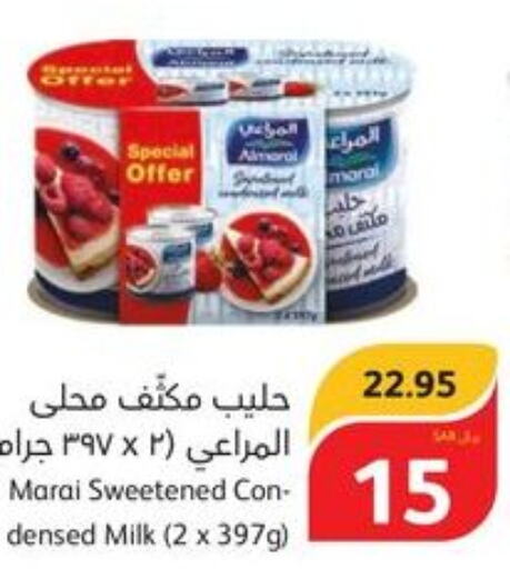 ALMARAI Condensed Milk  in هايبر بنده in مملكة العربية السعودية, السعودية, سعودية - بريدة