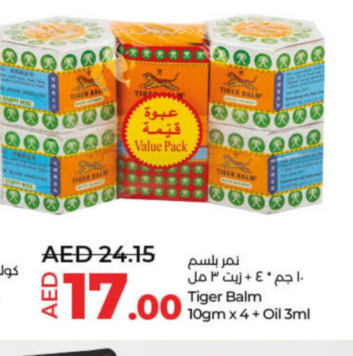 TIGER BALM   in Lulu Hypermarket in UAE - Sharjah / Ajman