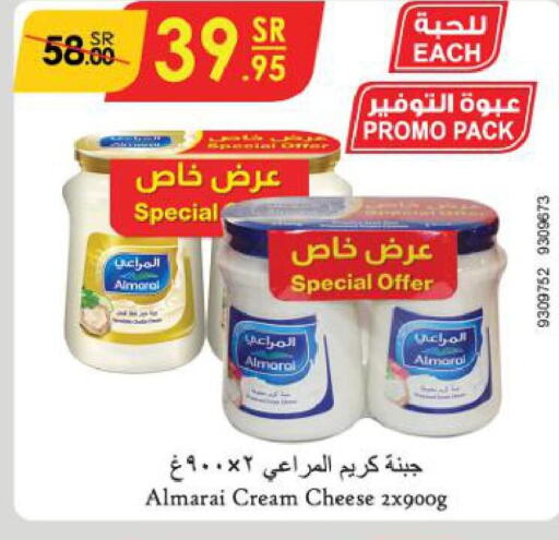 ALMARAI Cream Cheese  in الدانوب in مملكة العربية السعودية, السعودية, سعودية - الخرج