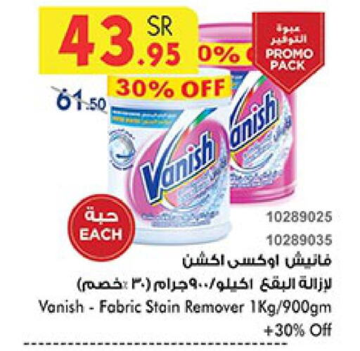 VANISH Bleach  in Bin Dawood in KSA, Saudi Arabia, Saudi - Ta'if