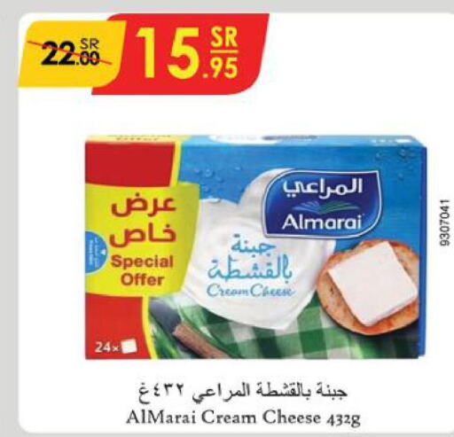 ALMARAI Cream Cheese  in الدانوب in مملكة العربية السعودية, السعودية, سعودية - الخرج