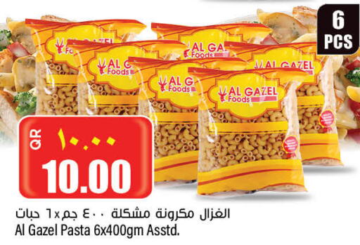  Pasta  in New Indian Supermarket in Qatar - Al Shamal