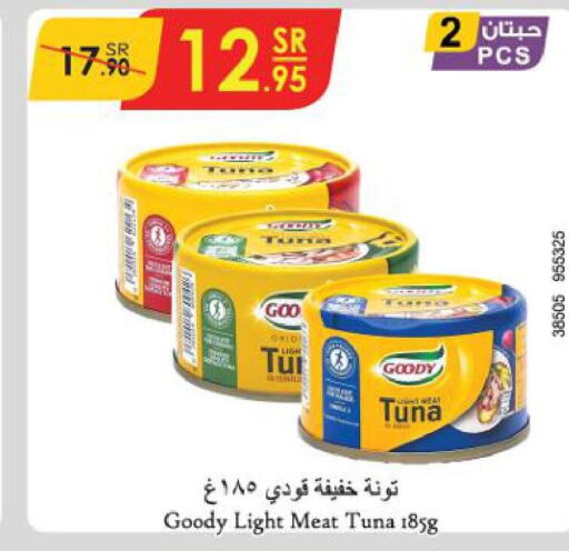 GOODY Tuna - Canned  in Danube in KSA, Saudi Arabia, Saudi - Buraidah