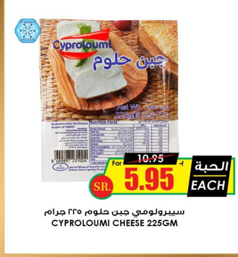 AL SAFI   in Prime Supermarket in KSA, Saudi Arabia, Saudi - Al Duwadimi