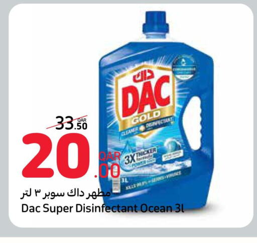 DAC   in كارفور in قطر - الخور