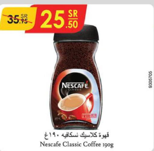NESCAFE Coffee  in Danube in KSA, Saudi Arabia, Saudi - Jeddah