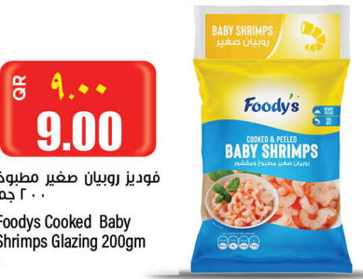 FOODYS   in New Indian Supermarket in Qatar - Al Khor