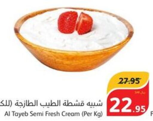 PUCK Cream Cheese  in هايبر بنده in مملكة العربية السعودية, السعودية, سعودية - وادي الدواسر