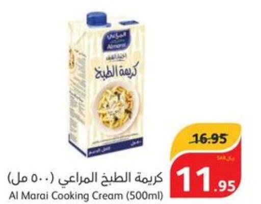 ALMARAI Whipping / Cooking Cream  in هايبر بنده in مملكة العربية السعودية, السعودية, سعودية - بريدة
