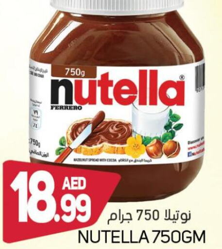 NUTELLA Chocolate Spread  in سوق المبارك هايبرماركت in الإمارات العربية المتحدة , الامارات - الشارقة / عجمان