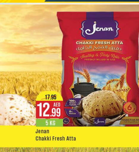 JENAN Atta  in West Zone Supermarket in UAE - Sharjah / Ajman