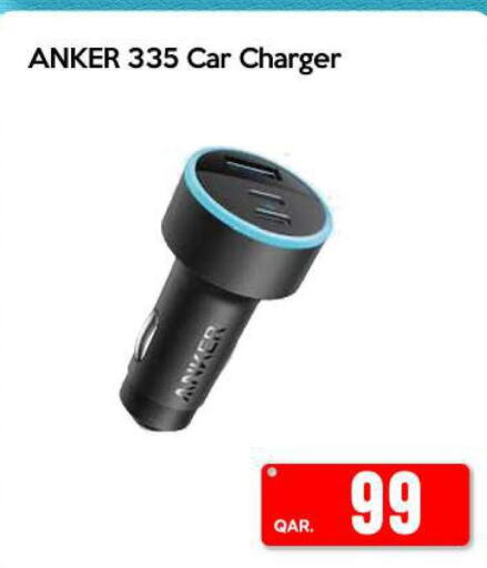 Anker Car Charger  in iCONNECT  in Qatar - Al Daayen