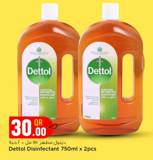 DETTOL Disinfectant  in سفاري هايبر ماركت in قطر - الخور
