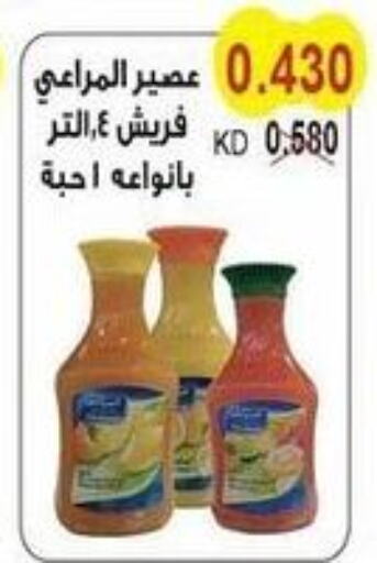 ALMARAI