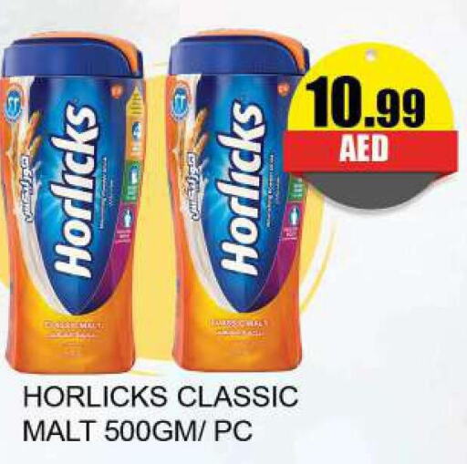 HORLICKS   in Quick Supermarket in UAE - Dubai