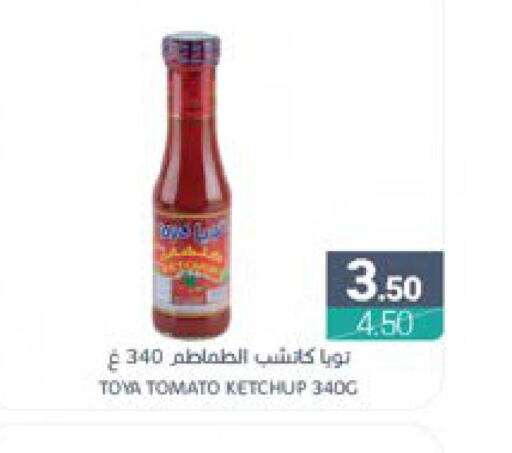  Tomato Ketchup  in Muntazah Markets in KSA, Saudi Arabia, Saudi - Saihat