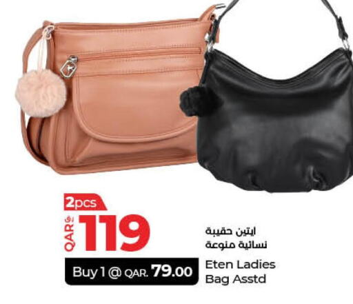  Ladies Bag  in لولو هايبرماركت in قطر - الدوحة