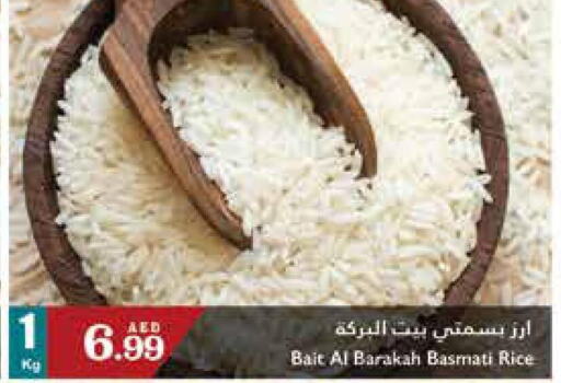  Basmati / Biryani Rice  in تروليز سوبرماركت in الإمارات العربية المتحدة , الامارات - الشارقة / عجمان