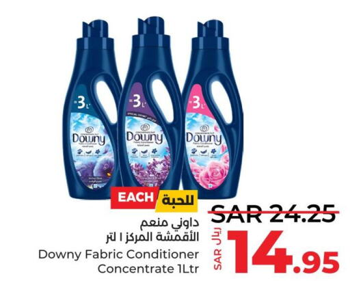DOWNY Softener  in LULU Hypermarket in KSA, Saudi Arabia, Saudi - Jubail