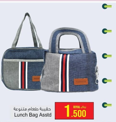  School Bag  in أيه & أتش in عُمان - صُحار‎