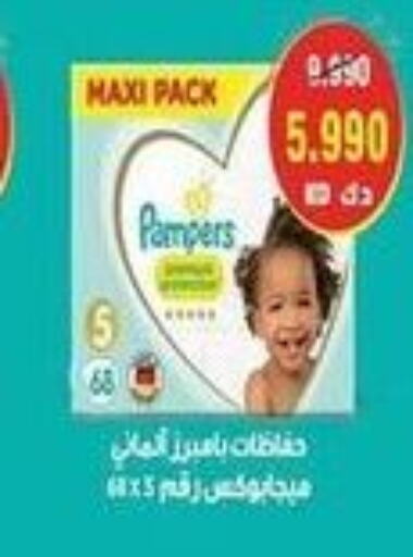 Pampers   in Salwa Co-Operative Society  in Kuwait - Ahmadi Governorate