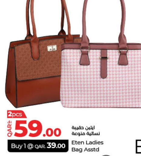  Ladies Bag  in لولو هايبرماركت in قطر - الدوحة