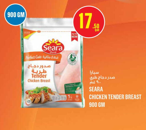 SEARA Chicken Breast  in مونوبريكس in قطر - الضعاين