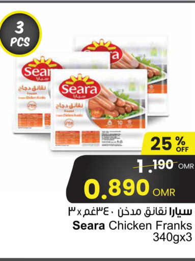 SEARA Chicken Sausage  in Sultan Center  in Oman - Sohar