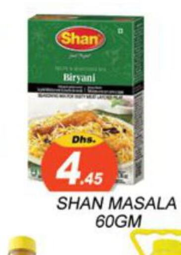 SHAN Spices / Masala  in زين مارت سوبرماركت in الإمارات العربية المتحدة , الامارات - رَأْس ٱلْخَيْمَة