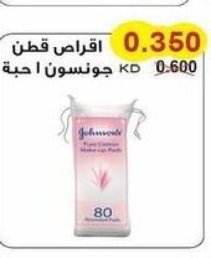 JOHNSONS   in Salwa Co-Operative Society  in Kuwait - Ahmadi Governorate