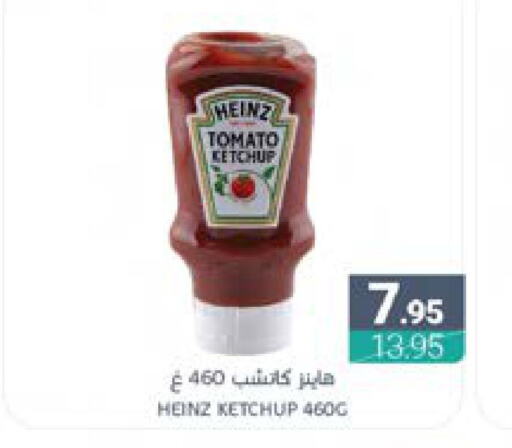 HEINZ Tomato Ketchup  in اسواق المنتزه in مملكة العربية السعودية, السعودية, سعودية - سيهات
