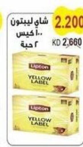 Lipton Tea Bags  in جمعية سلوى التعاونية in الكويت - مدينة الكويت