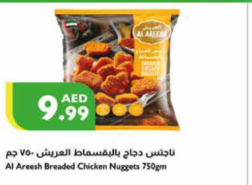 AL KABEER Chicken Kabab  in Istanbul Supermarket in UAE - Ras al Khaimah