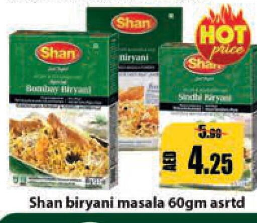 SHAN Spices / Masala  in Leptis Hypermarket  in UAE - Ras al Khaimah