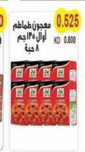  Tomato Paste  in Salwa Co-Operative Society  in Kuwait - Kuwait City